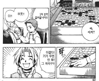 kimbunyu's tweet image. 갑자기 코딩하니까 떠오르는 옛날 이야기

저도 어렸을 때는 코딩을 좀 했습니다. 때는 무려 초딩때.

정보처리기능사라고 그 당시에는 ‘Visual Basic’ 이라는 툴을 다루는 자격증이 었었더랬죠. Visual Basic은 그 당시 MS에서 내놓은 Basic 기반 코딩 툴입니다. 제대로 된 코딩이라고 하기엔…