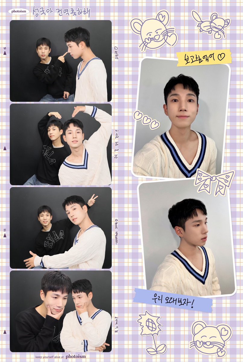 👼 머리 달라졌죠? ^^* 💁‍♂️