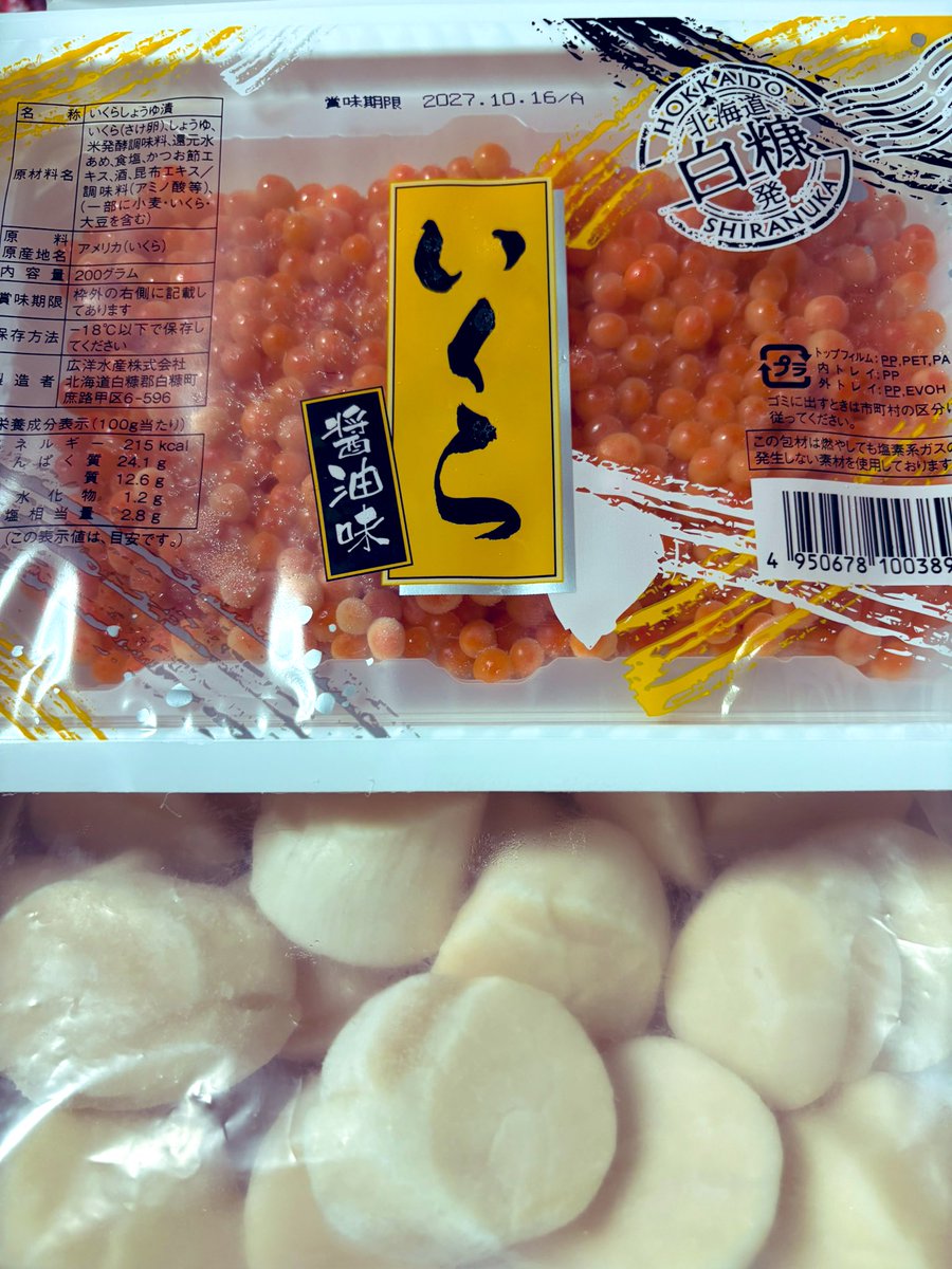 ちん (@CHINdaDOPENESS) / Posts / X