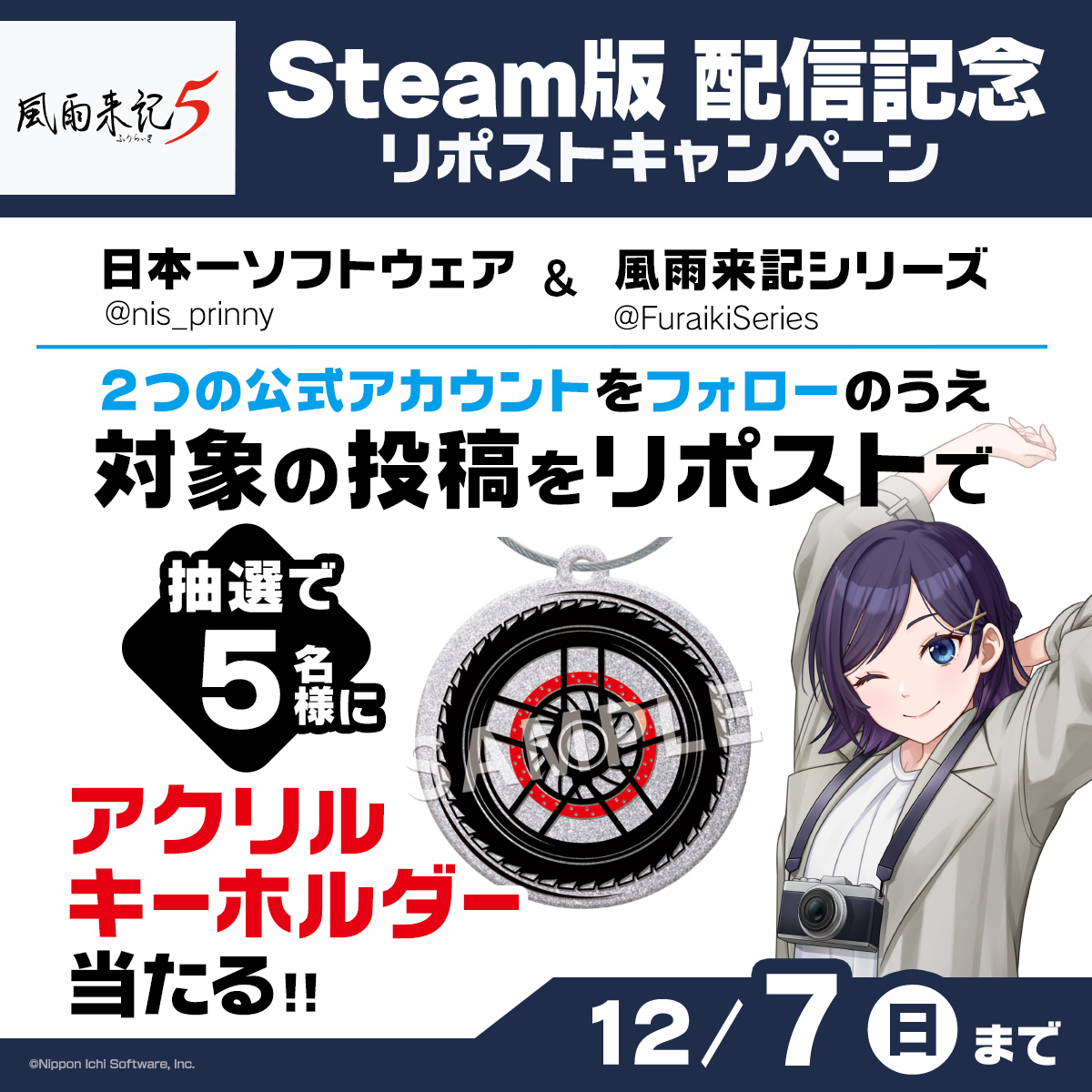 ゆずりん (@yuzurin2552) / Posts / X