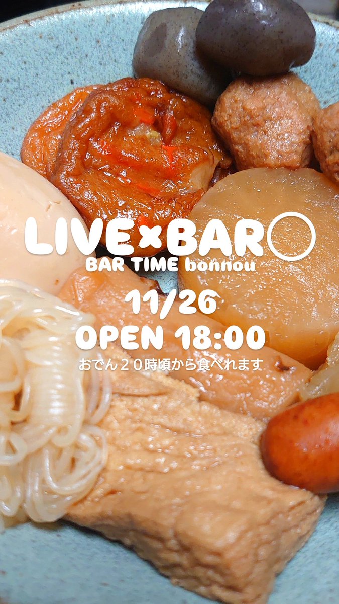 イルミネーションがキラキラしてますが
なかなか夜は店にいるので見られないので
さして興味がわかないのが現状ですｗ今日もなかなか寒いっすね。
さて今日はBA4営業です!
っしゃす！