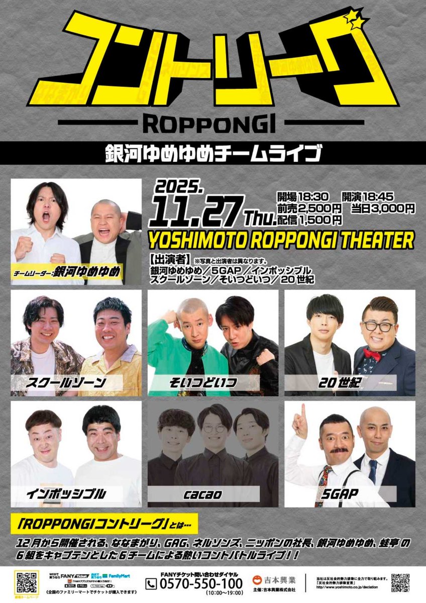 20世紀 木本 (@fizanosara) / Posts / X