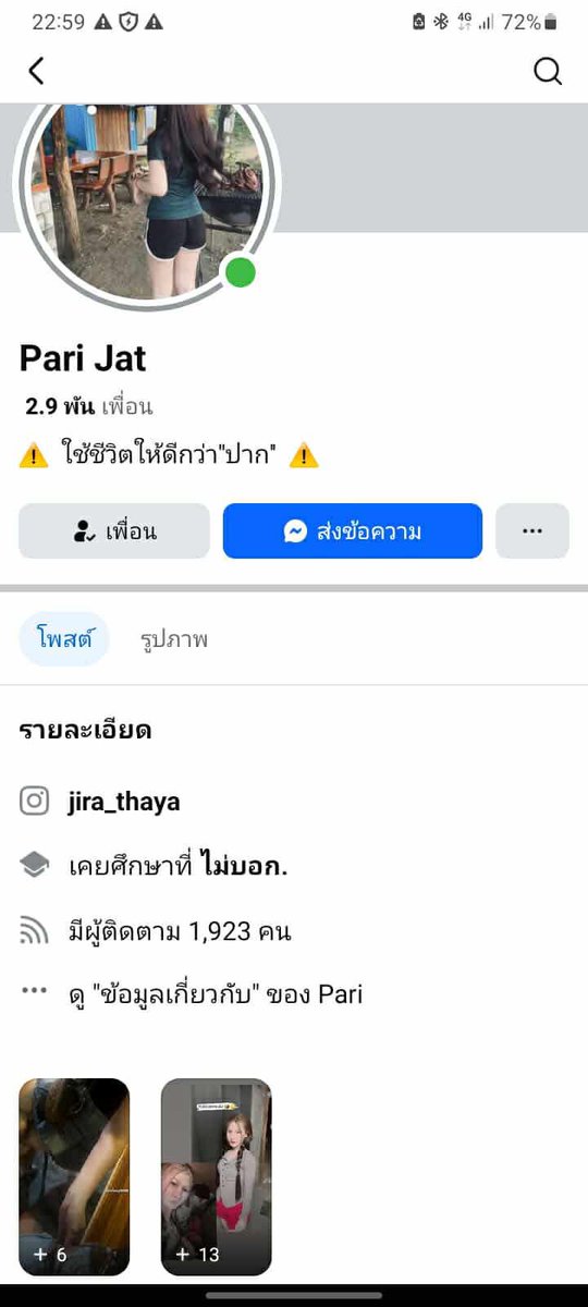 💗 tweet media