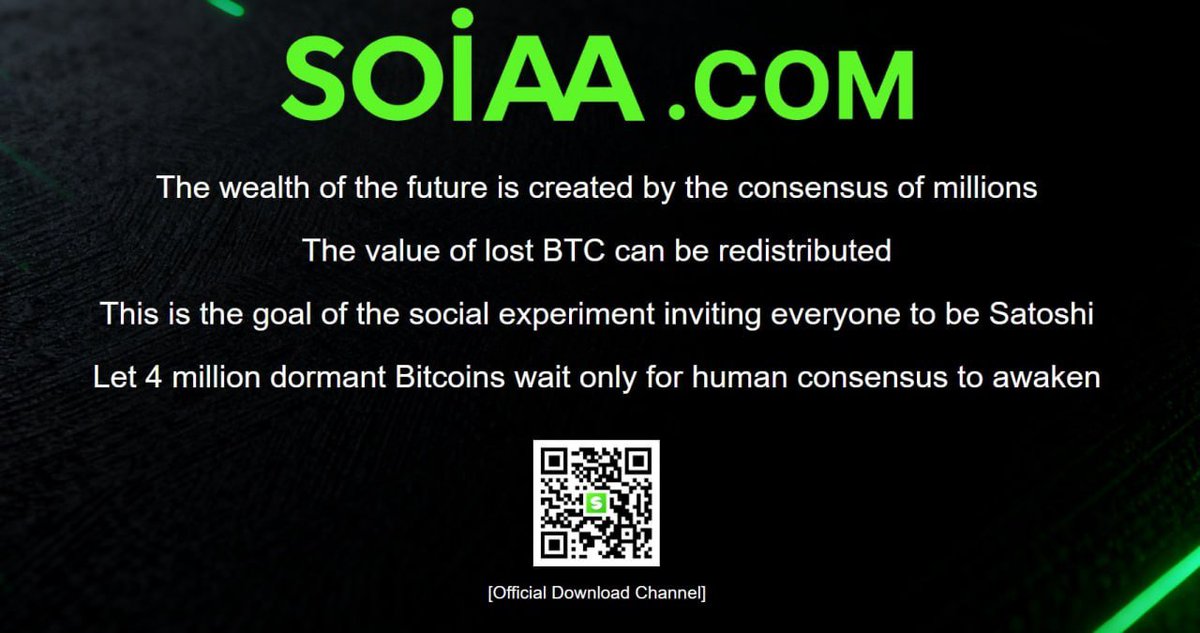 Cryptoelephanta's tweet image. The value of the AI ​​era shouldn&apos;t be monopolized by giants. SOIAA uses distributed data annotation to ensure everyone who creates data can be rewarded.
Channel: t.me/SoiaaTechnology
X: x.com/SOIAA01
Tg: t.me/+WpZau0uyEfczN…