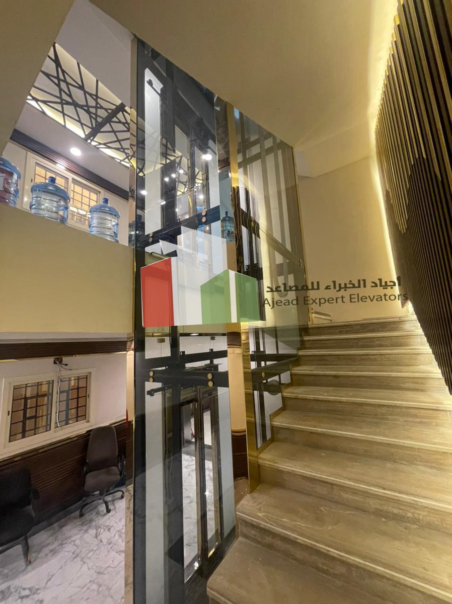 ajeadexperts's tweet image. أجياد الخبراء للمصاعد مرخص من الهيئة العليا للأمن الصناعي تأسيس مصعد بانوراما وسط درج لمنزل لا يوجد فيه تأسيس مصعد لتواصل /0566770664 
#المنصه_الوطنيه
#الوناسه_بالنسبه_لك
#ابو_احمد
#عبدالعزيز_بن_فهد
#كبير_اسيا 
#كلمه_تطيب_خاطر 
#دخون_الاماراتيه 
#مجلس_الوزراء