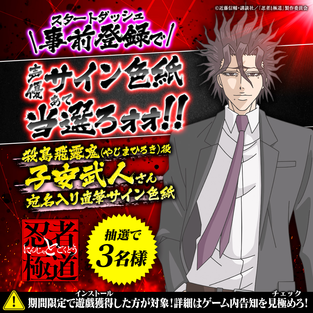 柘榴🐦‍⬛🦉🐦‍🔥 (@zakuro87) / Posts / X