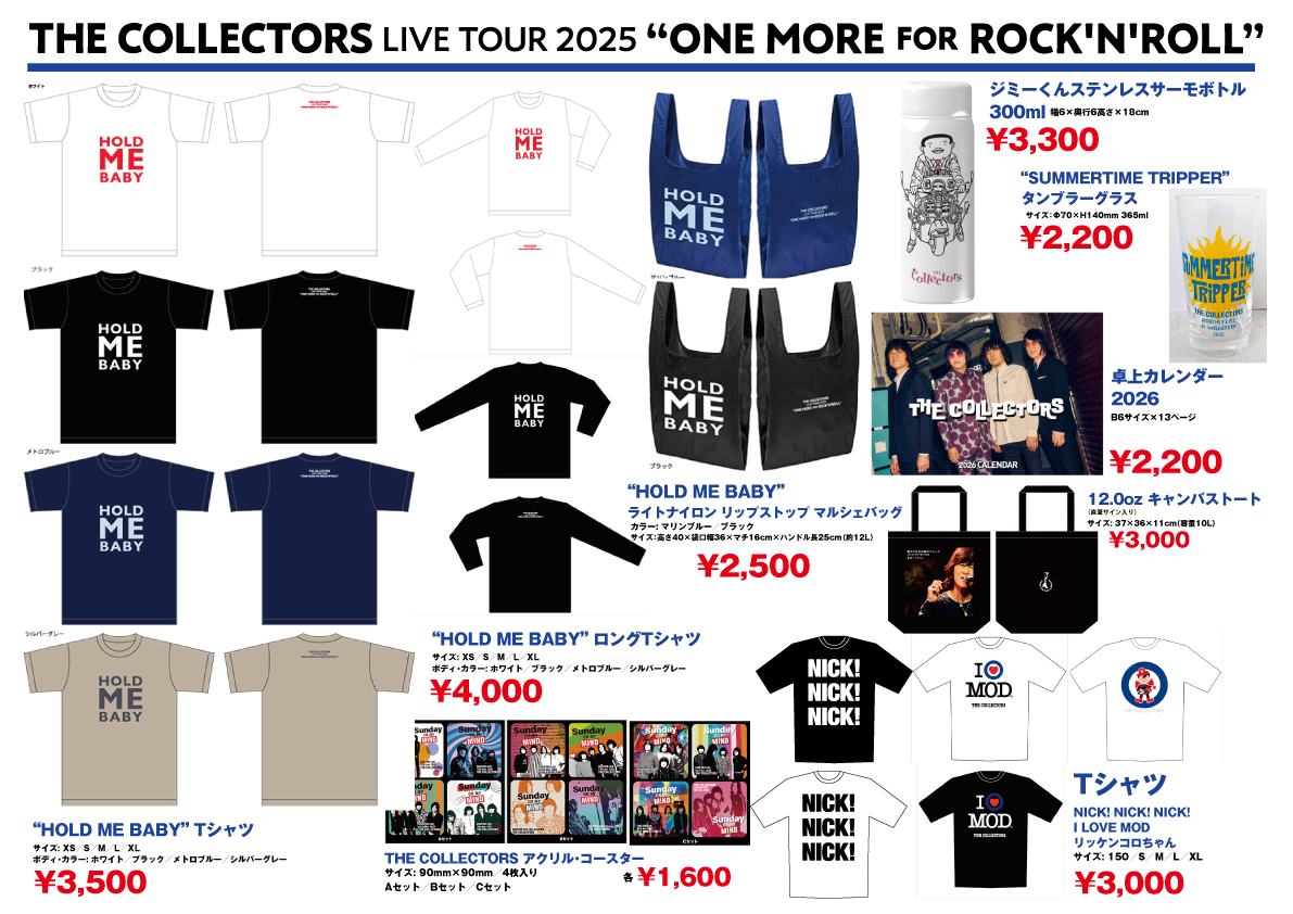 ⭐︎ヴィクトリア⭐︎ レア　ザ コレクターズ　theCollectors ベア ⭐︎ヴィクトリア⭐︎ レア ザ コレクターズ theCollectors ベア