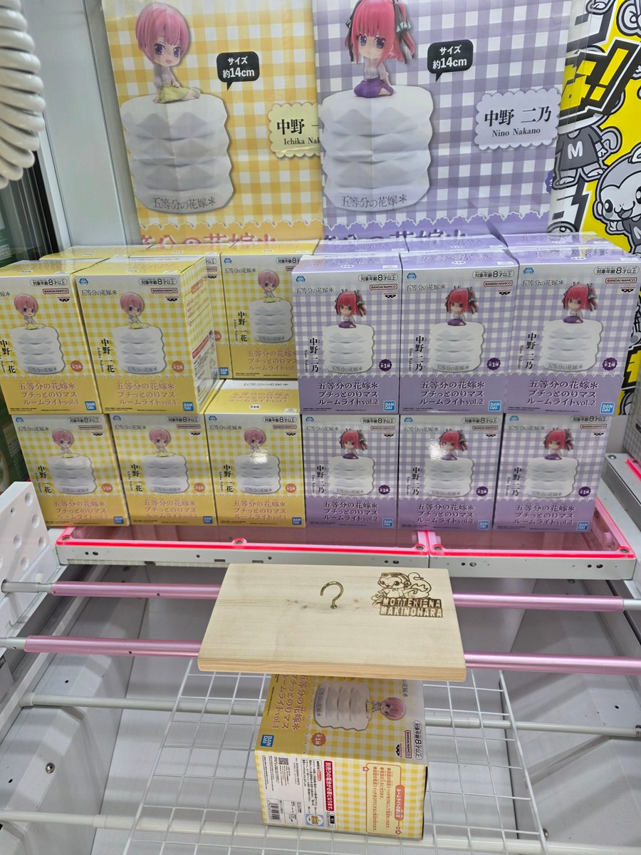 もってきーな牧之原 景品ℕ𝔼𝕎𝕊】 ＃五等分の花嫁 「五等分の花嫁