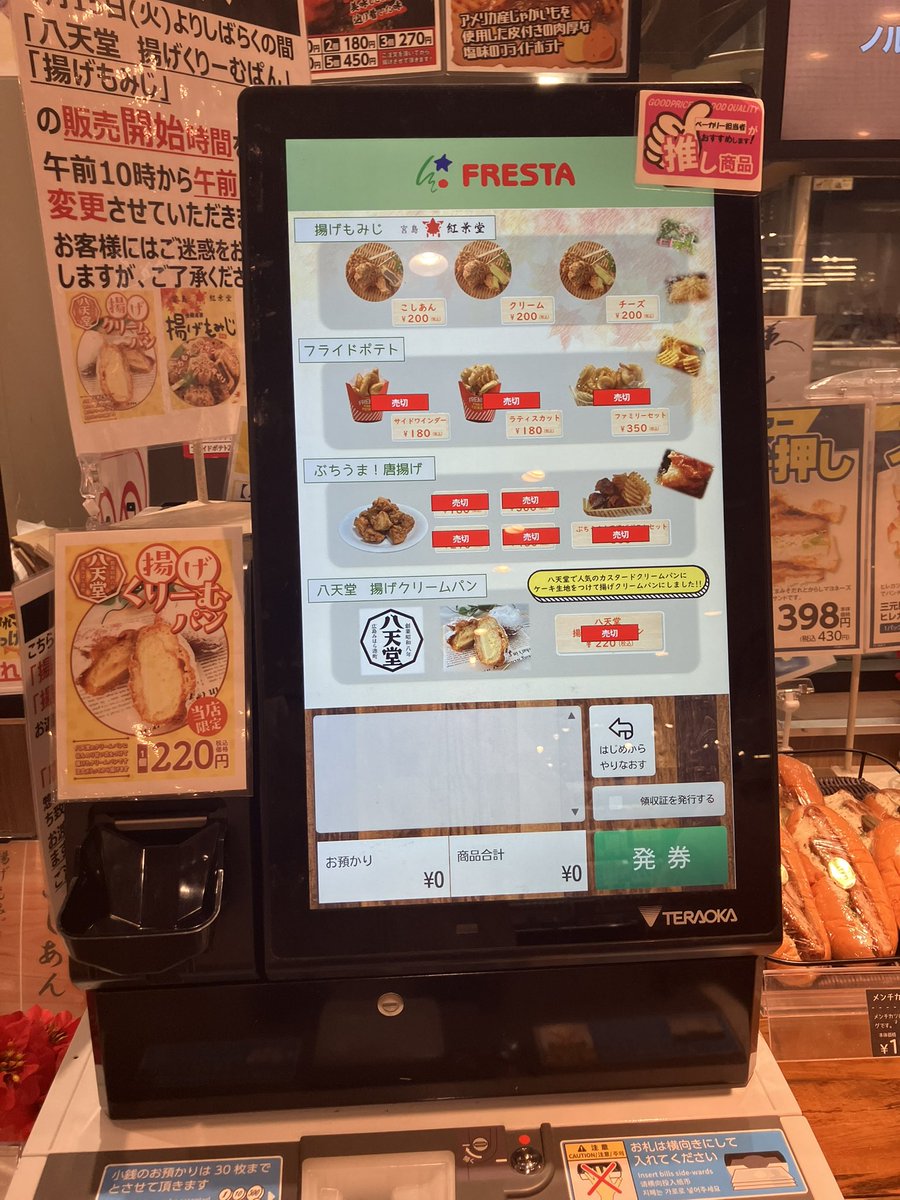 とんとん (@1qclorgs9o) / Posts / X