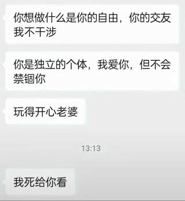 我未来老公必须这样