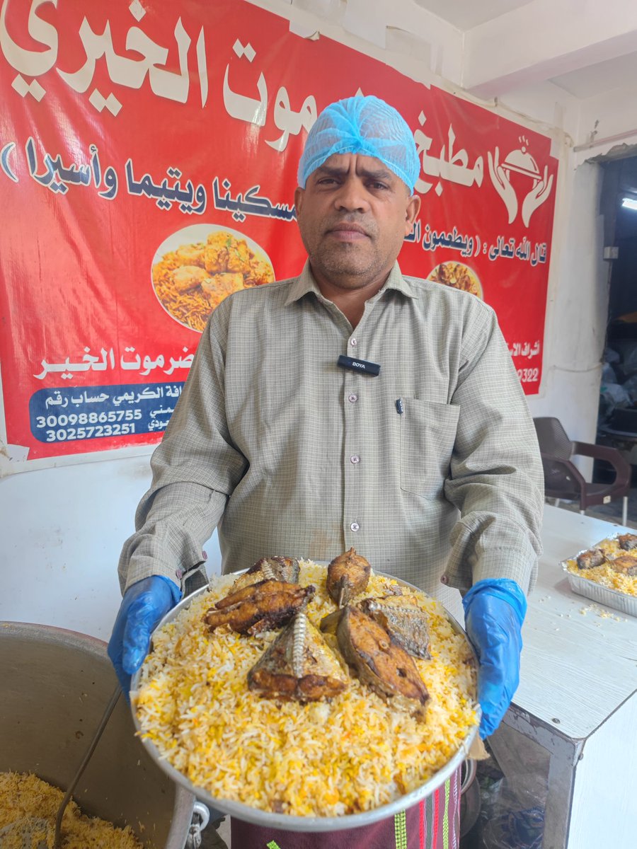 قيمة الوجبة ارز مع السمك 5 ريال سعودي 
تم اليوم الأربعاء 26 نوفمبر توزيع 150 وجبة ارز مع السمك على الاسر الفقيرة بالمكلا ، للمساهمة واتس وجوال00967777509322 أو بحوالة على اسمي سالم عمر ابوبكر باراس على اي صراف يناسبك في المكلا ، الايداع في حسابنا على صرافة العمقي حساب 254056941