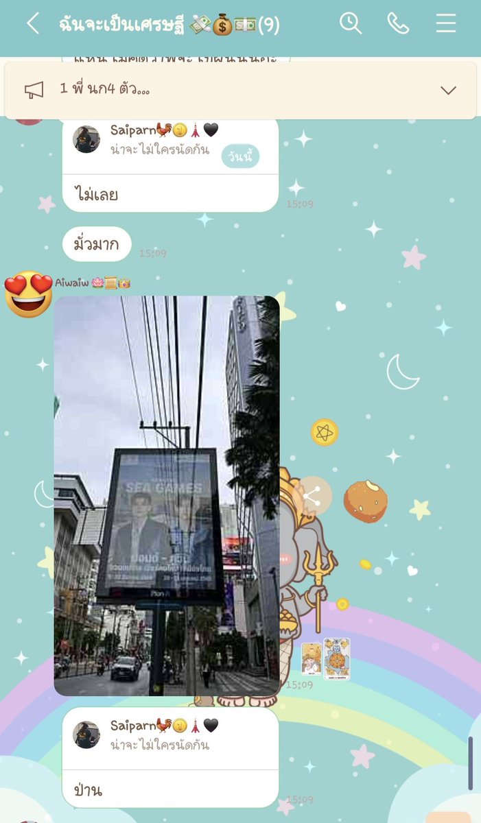 PP_4446's tweet image. เพื่อนถ่ายปอนด์ภูวินทร์ส่งมาให้  หล่อสุดๆ เราเจอกันงานเปิดซีเกมส์นะ #ppnaravit #phuwintang  คิดถึงอยากเจอสุดๆ