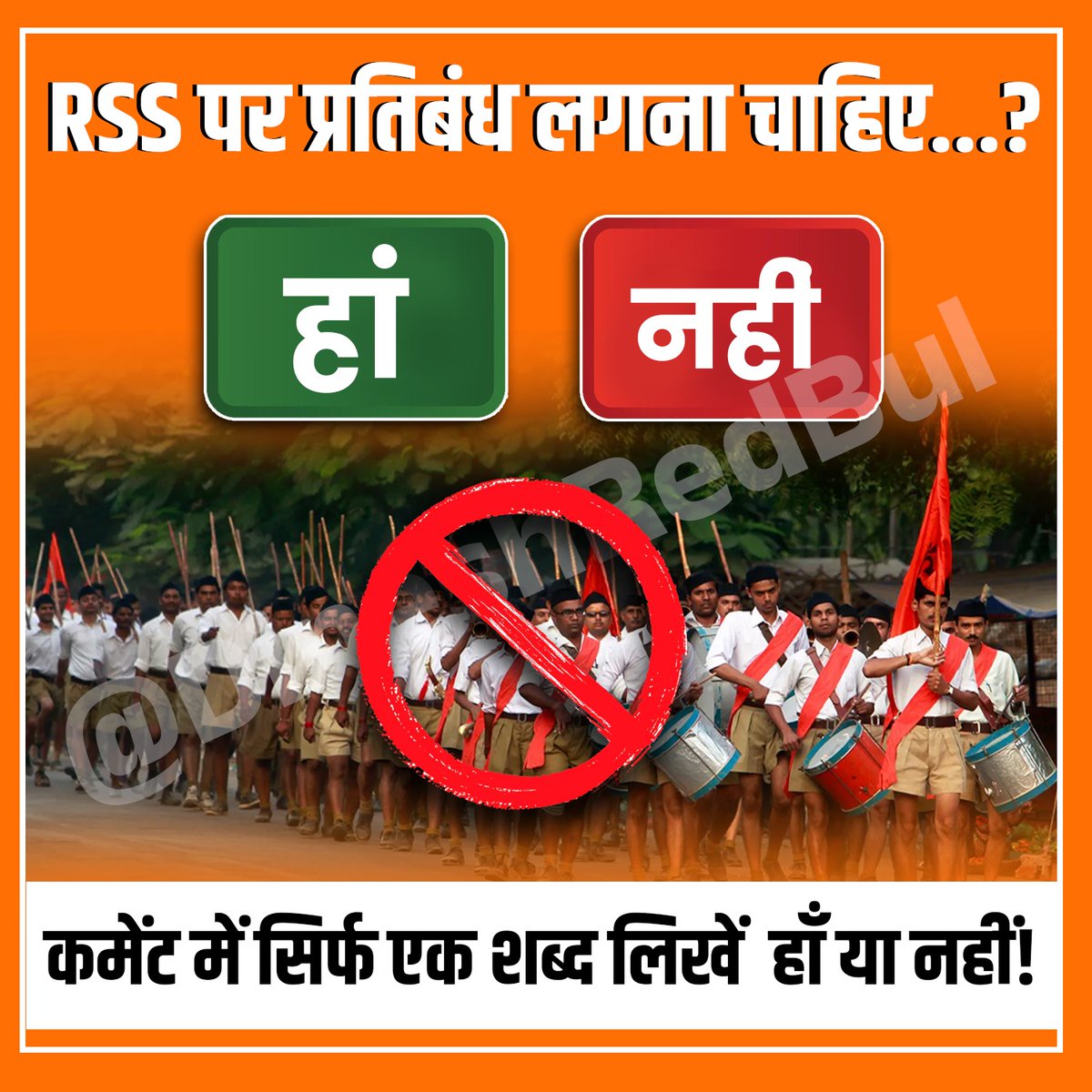 DineshRedBull's tweet image. RSS पर प्रतिबंध लगना चाहिए, हां या न में जवाब दें...?