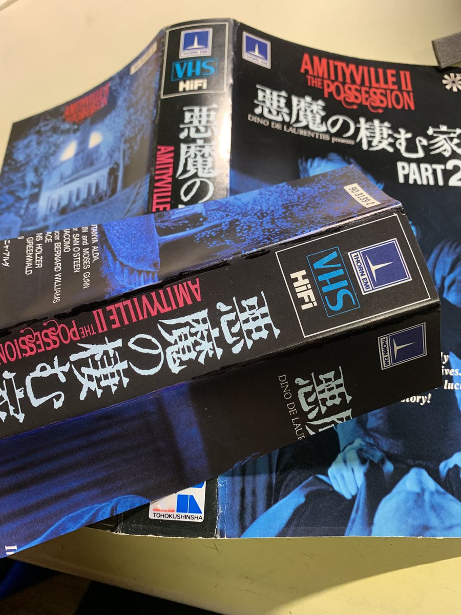 ジャケットが日焼けしないように、背表紙の部分をカラーコピーしてケース内に重ねて入れてありました。丁寧な仕事ですね。