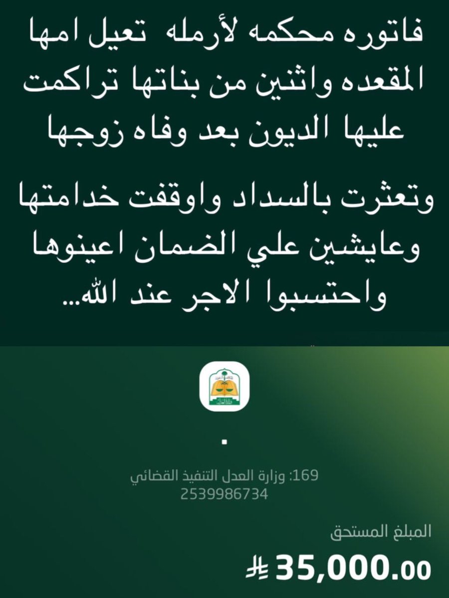 مَوعِظه. tweet media