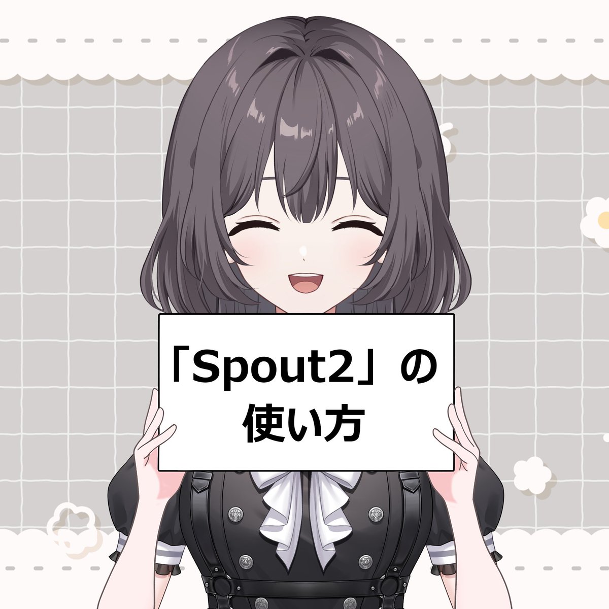 V_NEO_o's tweet image. 【 #新人Vtuber さん向け #VtuberTips 🪄 】
VTube Studio × OBS Spout2連携！（※Spout2はWindows専用）
高画質＆背景透過でモデルを表示する方法✨

「連携手順（5ステップ）」
① VTube Studioを起動してモデルを表示
② VTube Studioの設定で「Spout2」を有効にする
③ OBS Studioを起動
④…