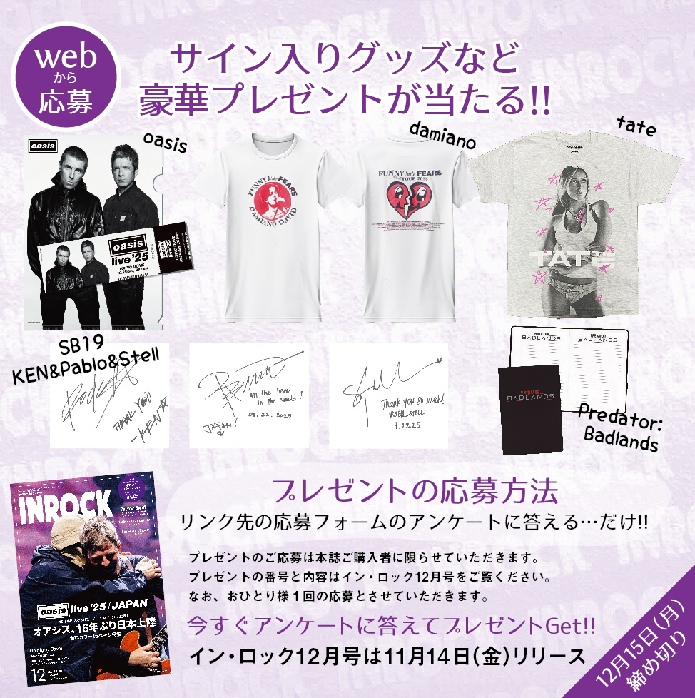 oasis #damiano #tate #sb19 #badland INROCKの #読者プレゼント には