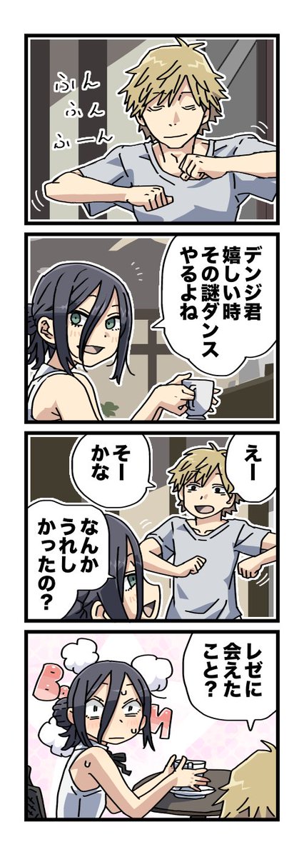 ✌️✌️
😜やったァアー!
👕
👖
🦵🦶
|||||
ωω 