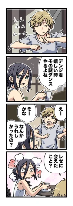 ✌️✌️
😜やったァアー!
👕
👖
🦵🦶
|||||
ωω 