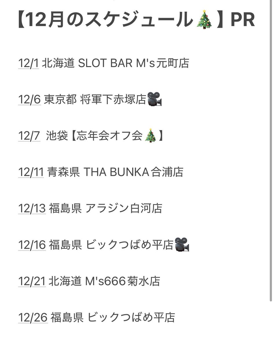 まぁさ🐩💟 (@martha_pd) / Posts / X