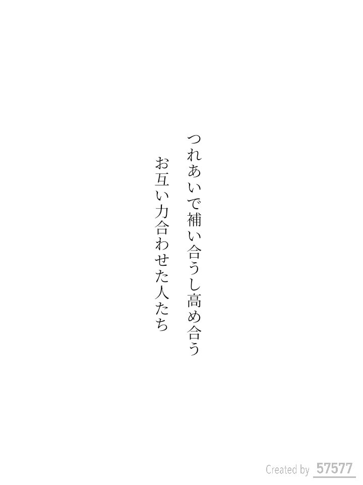 pepepeccon's tweet photo. #短歌 #短歌で信仰

自分とは違う個性の人と力を合わせるとき、
今までにないパワーを発揮します✊

短歌の元になった記事↓↓
https://t.co/sG9lSOyegy https://t.co/P1mSY8r9ob