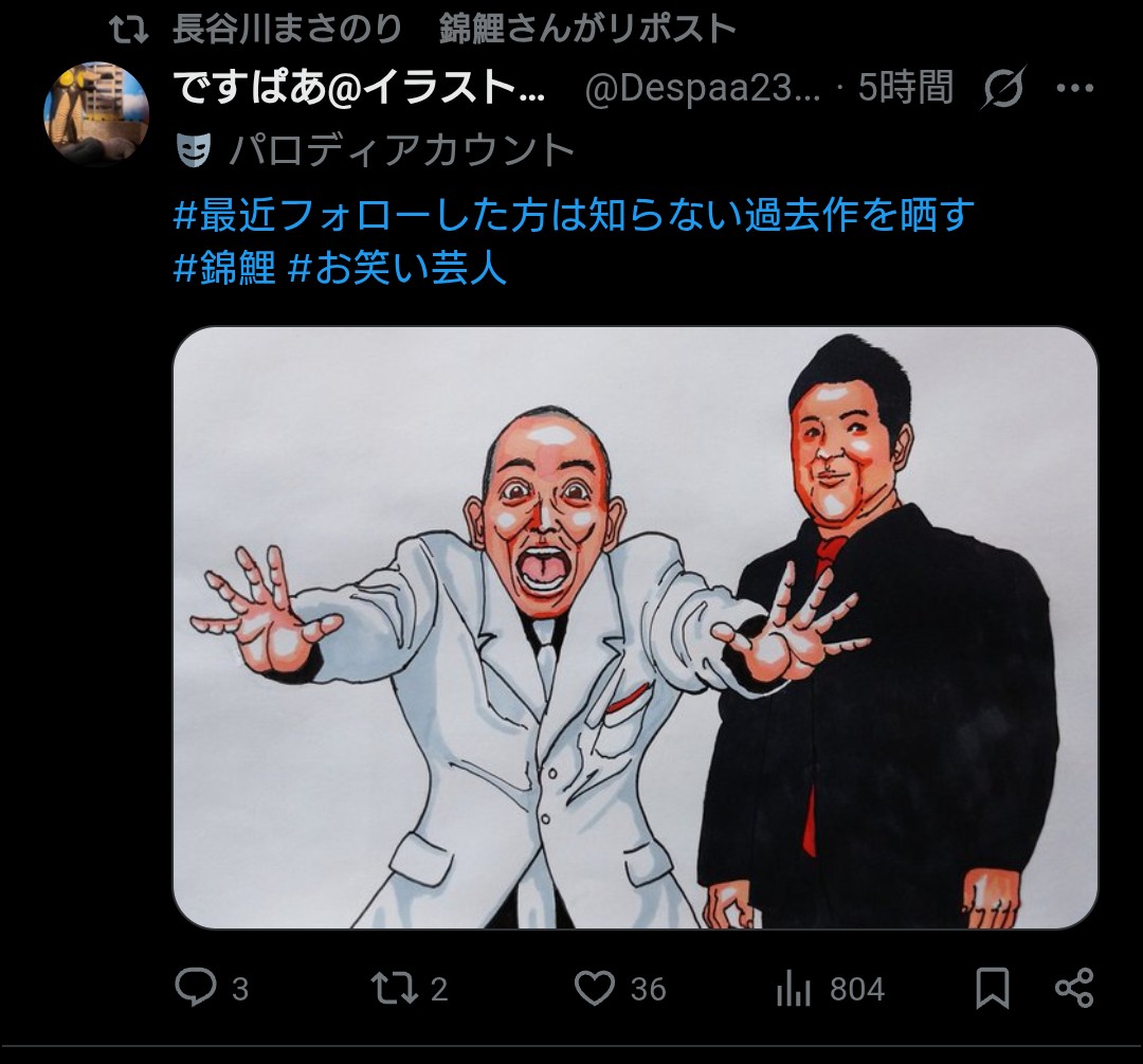 ロリクレージー兆士 (@chousancho1999) / Posts / X