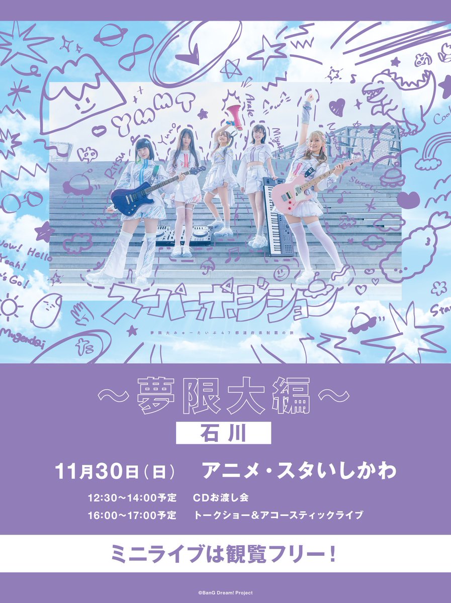 峰月律 (@ritsu_yumemita) / Posts / X