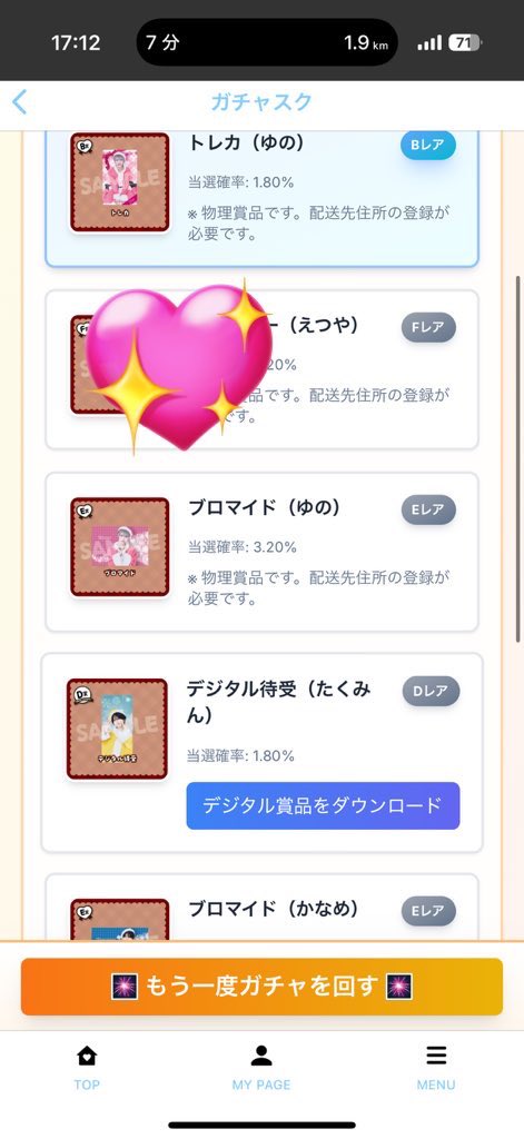 みきてぃ🍒 tweet media