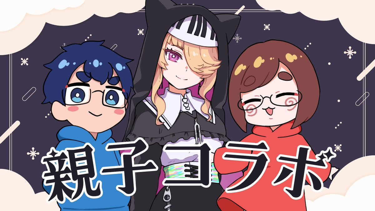 なつめさんち⭕️🐤 (@natsume_sanchi) / Posts / X