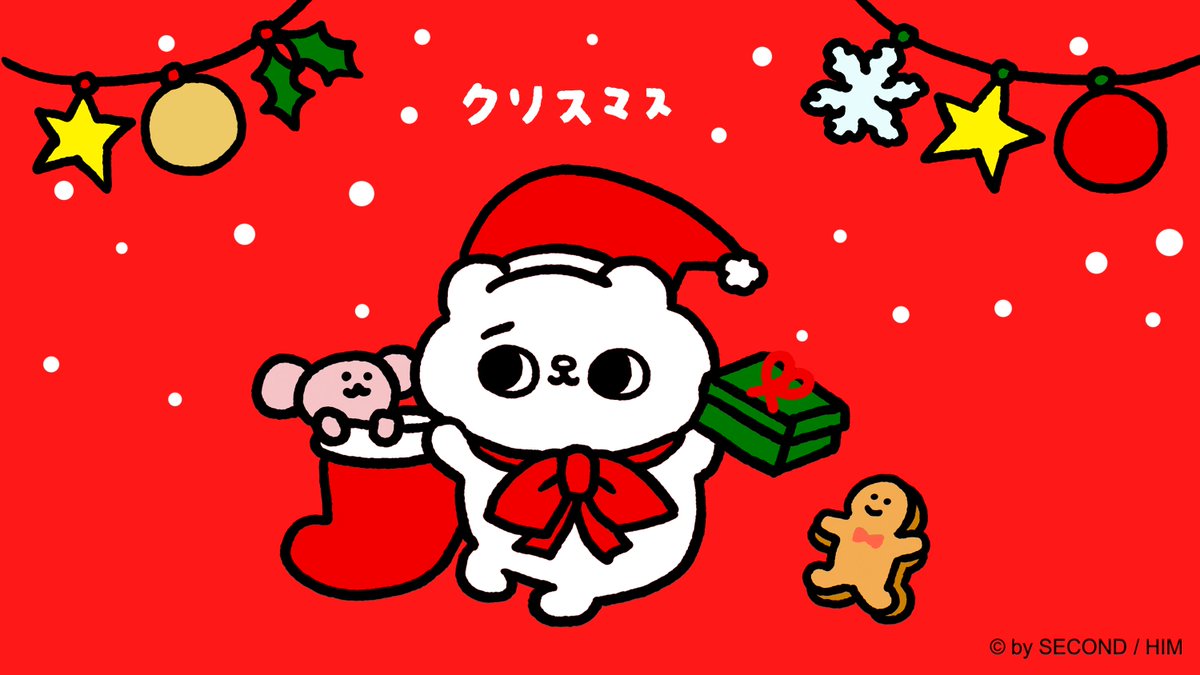 クリスマスは人を幸せにする魔法の力があるね🎄🎁

#爽爽猫 #そうそうねこ #クリスマス
