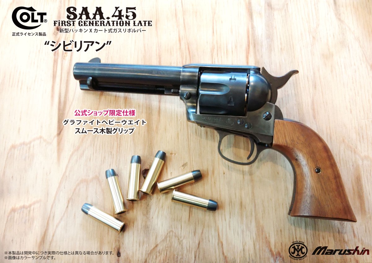 kyouichi (@maga2kyo1) / Posts / X