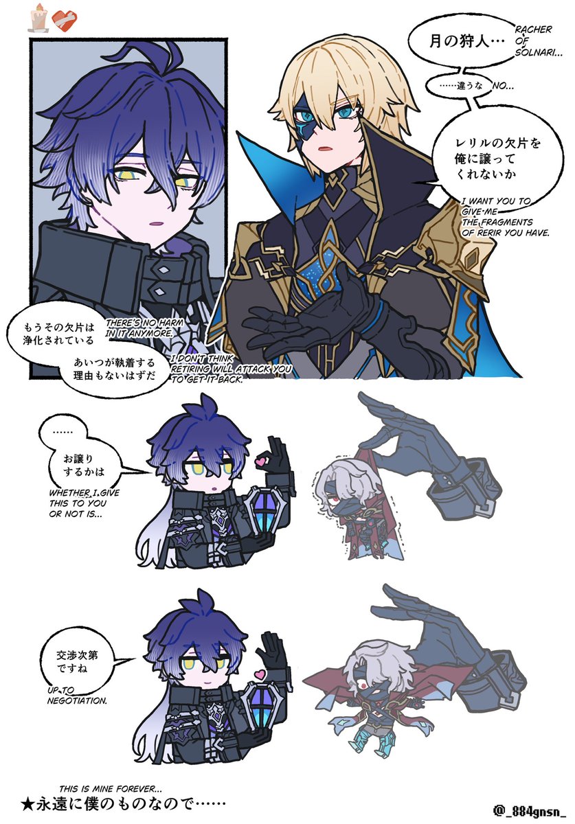 saba@サバ (@cNMeFuoA77LfVcy) / Posts / X