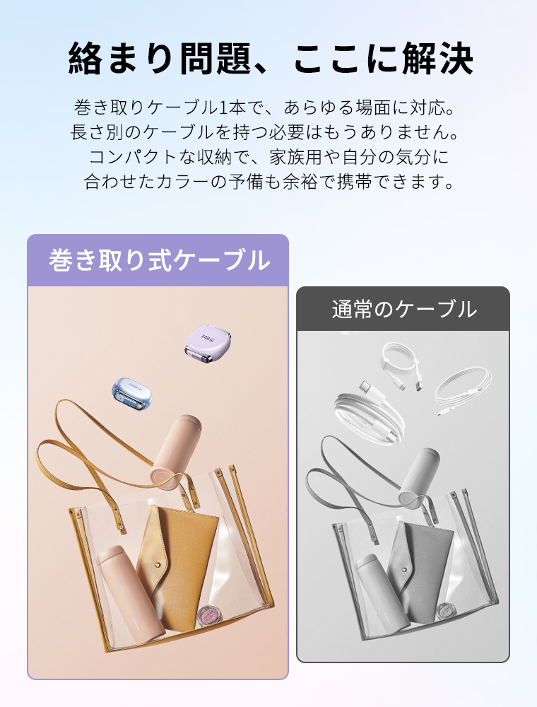 LivelyLife_PR's tweet image. 巻き取りケーブルケースで絡まり bye bye😎
1 本でどんな場面も OK👜
コンパクトすぎて愛おしい
item.rakuten.co.jp/livelylife/c30…