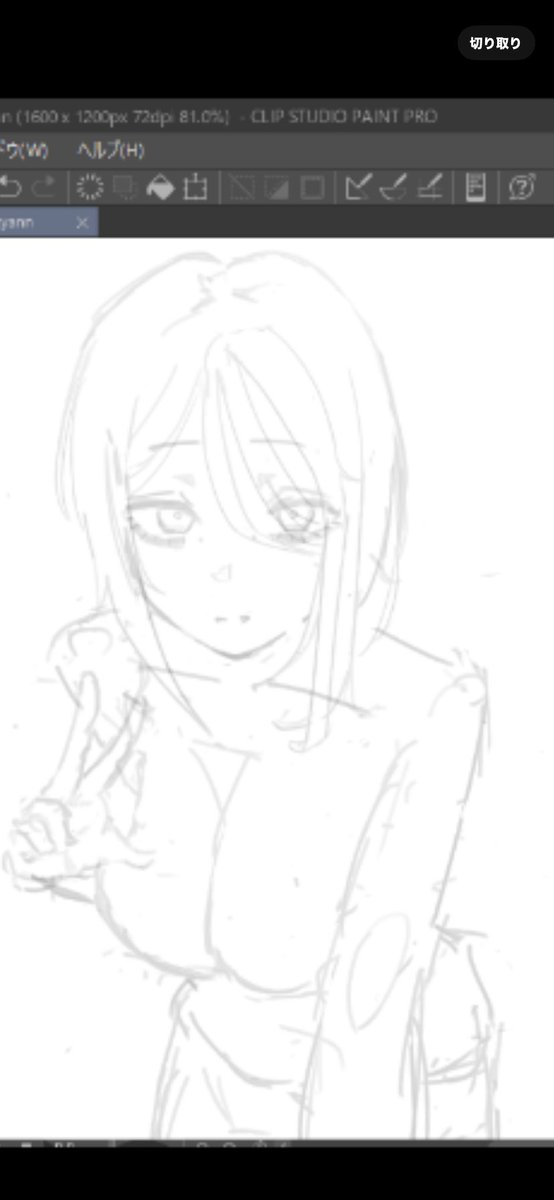 ダウナー系お姉さん