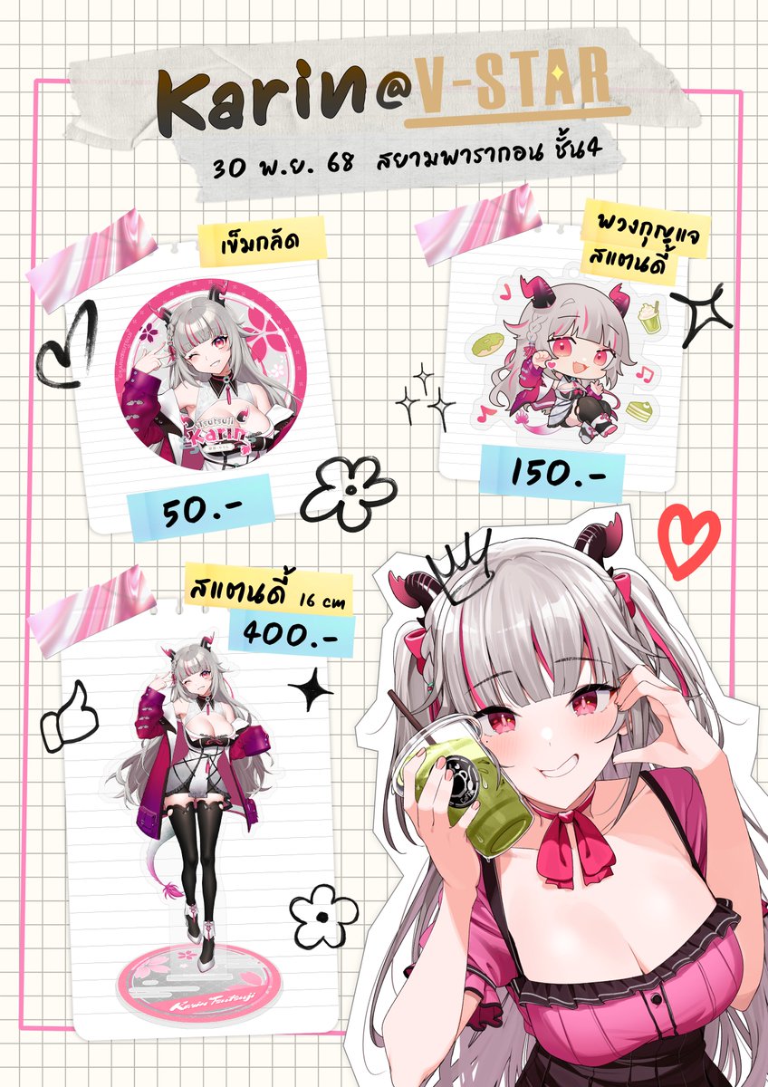 V-Festa TH tweet media