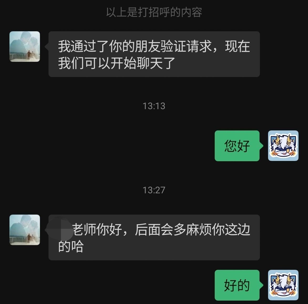𝒚𝒏𝒕𝒉𝒊𝒆𝒏云天 tweet media