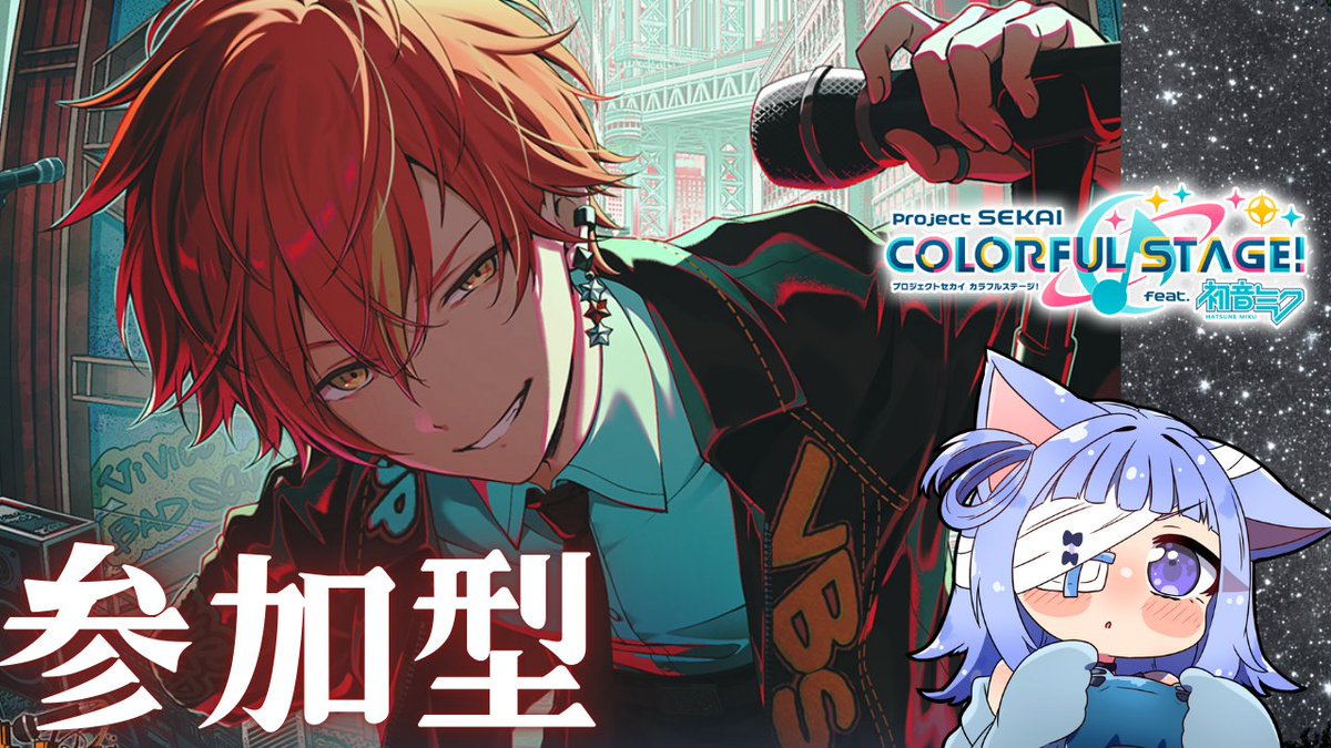 猫幻ミャオ🐈⬛🤕 新人VTuber (@NekomaMyaoo) / Posts / X