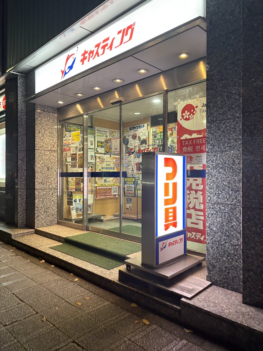 トネチッタ tonecitta (@glitters83) / Posts / X