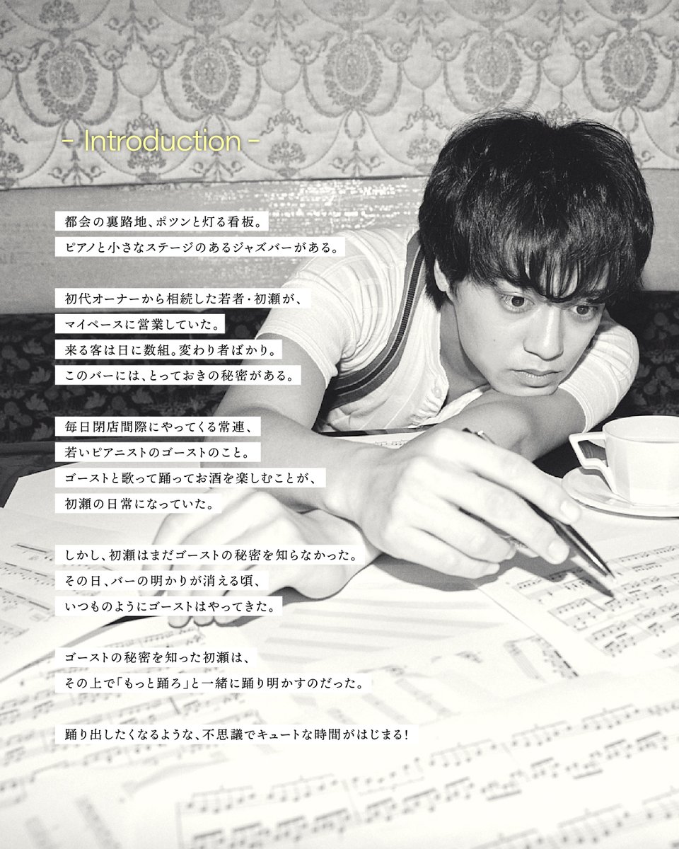 kp_STARRING_UM's tweet image. 𝐂𝐈𝐍𝐄𝐌𝐀
　 『𝐅𝐫𝐚𝐧𝐤𝐥𝐲, 𝐌𝐲 𝐃𝐞𝐚𝐫』
　　🎧「this time」
━━━━━━━━━━━━━━
『Frankly, My Dear』の
キャラクターとストーリーを
紹介します！
映像は＜STARRING盤＞に収録💿

King &amp;amp; Prince「STARRING」12.24💿
#KingandPrince #STARRING