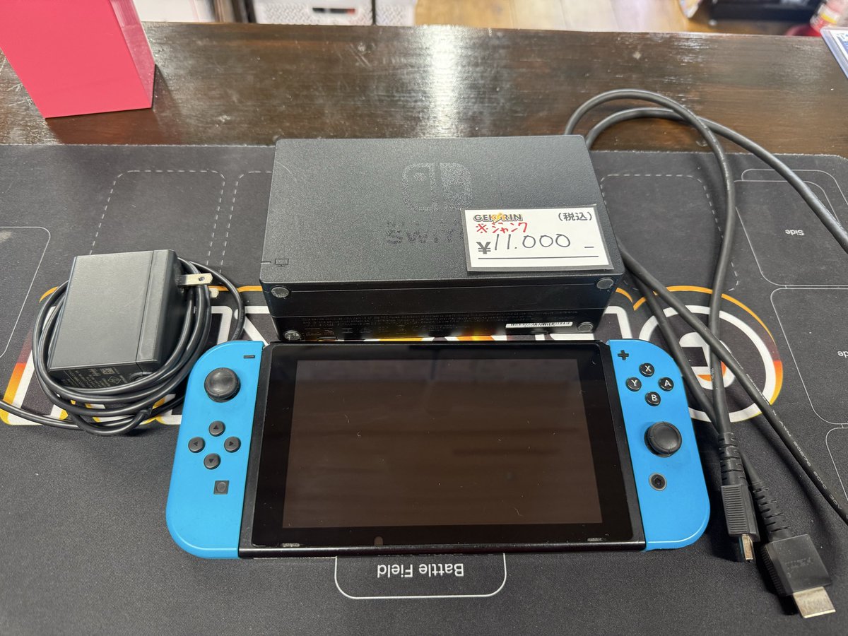 🟥🟧🟨🟩🟦🟪🟥🟧 ⚡️ゲーム機入荷情報⚡️ 🟨🟩🟦🟪🟥🟧🟨🟩 本日