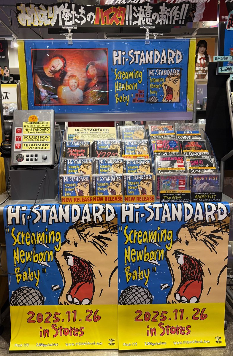 Hi-STANDARD】#ハイスタ ┏・・・・・・・・・・・・┓ 再び前を向いて
