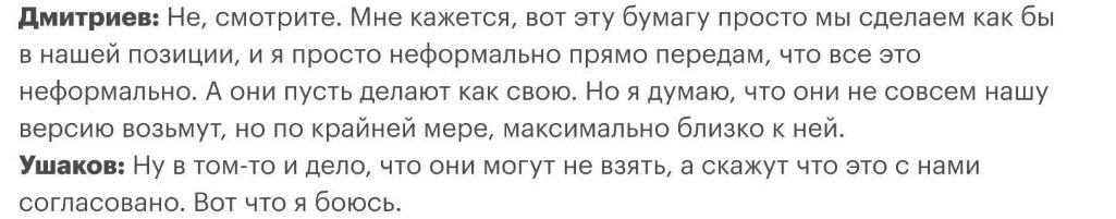 Только точь в точь не списывай