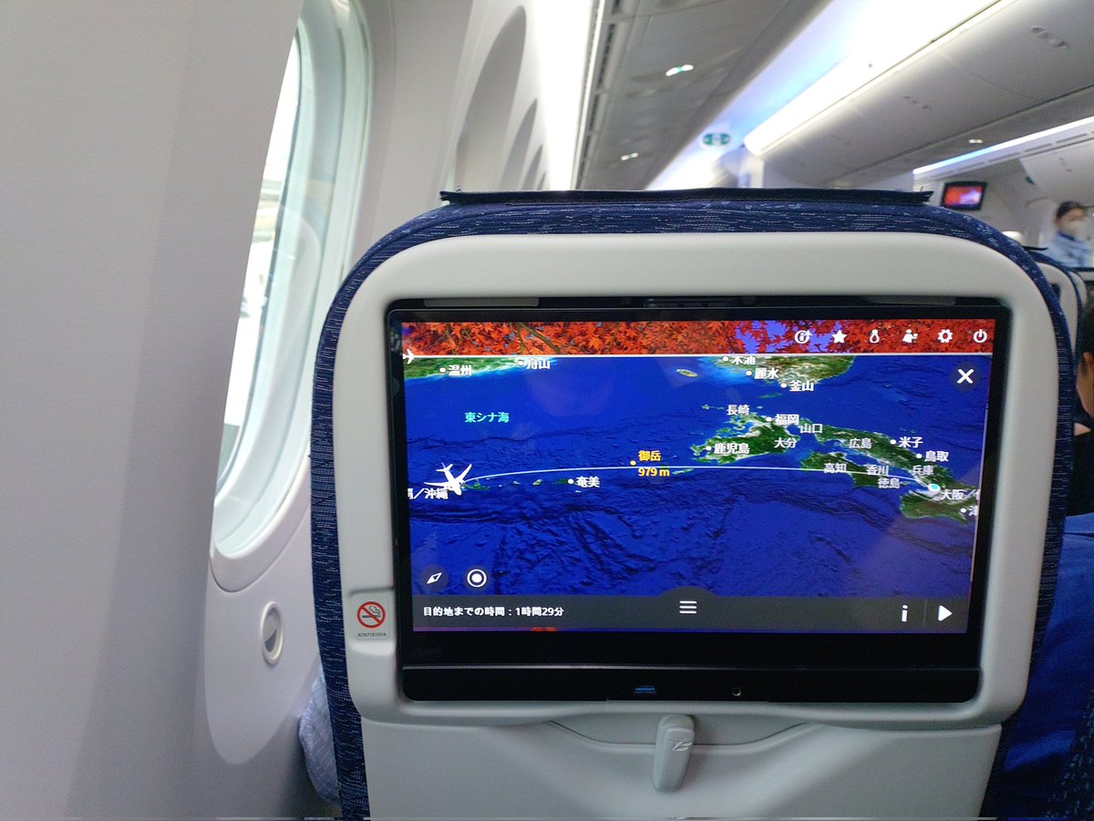 これからB787で大阪へ帰ります。沖縄良いところ、また来るで。
#787 #那覇