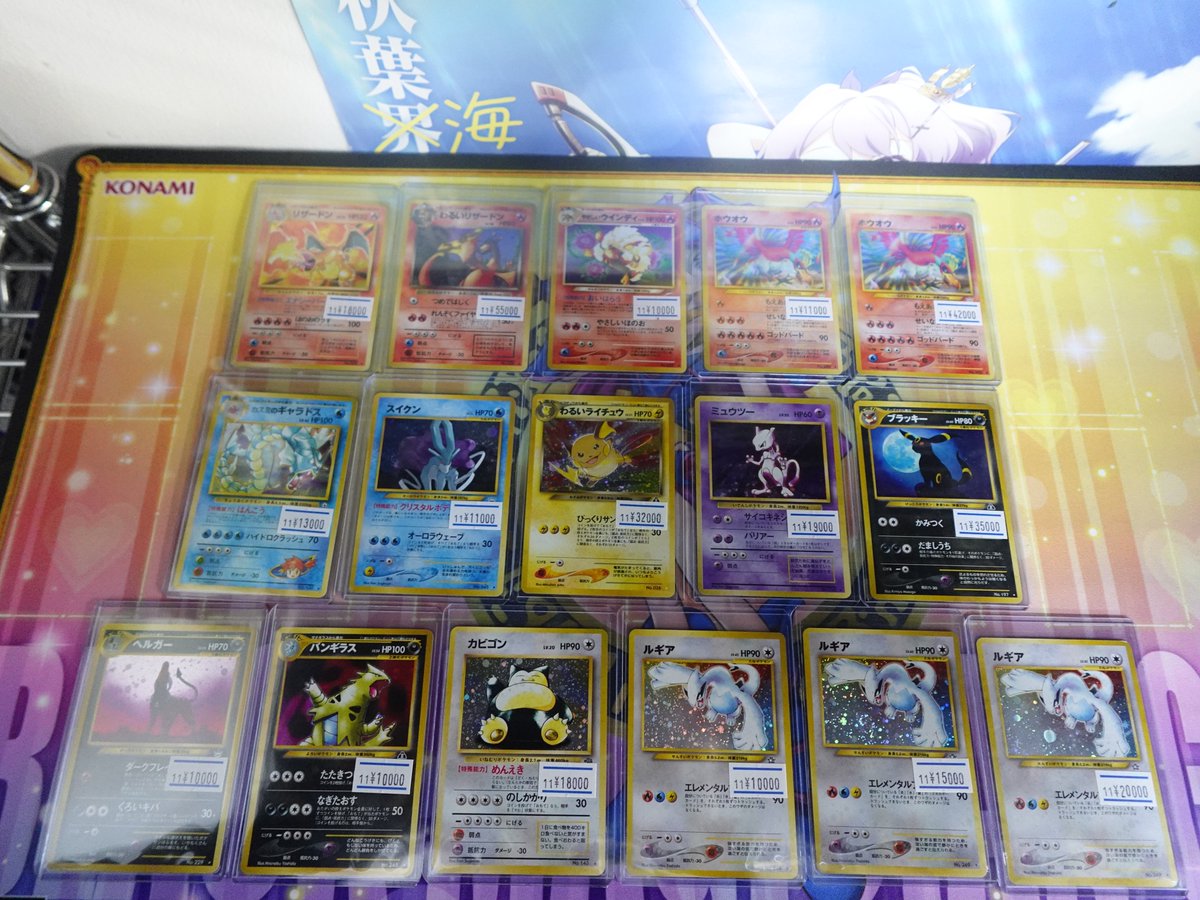 ポケカ】 ポケモンカード旧裏面、高額カード達を品出ししました