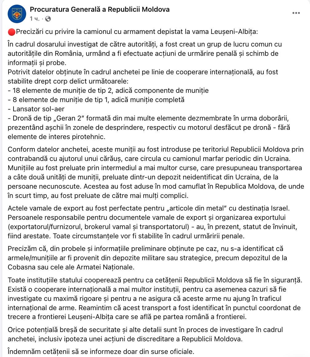 Prosecutor General’s Office of Moldova:

“On November 20, at the Leușeni–Albița customs point, a truck carrying ammunition and a Geran-2 drone was discovered.

The truck also contained man-portable air-defense systems and spare parts for them.

The ammunition was being smuggled