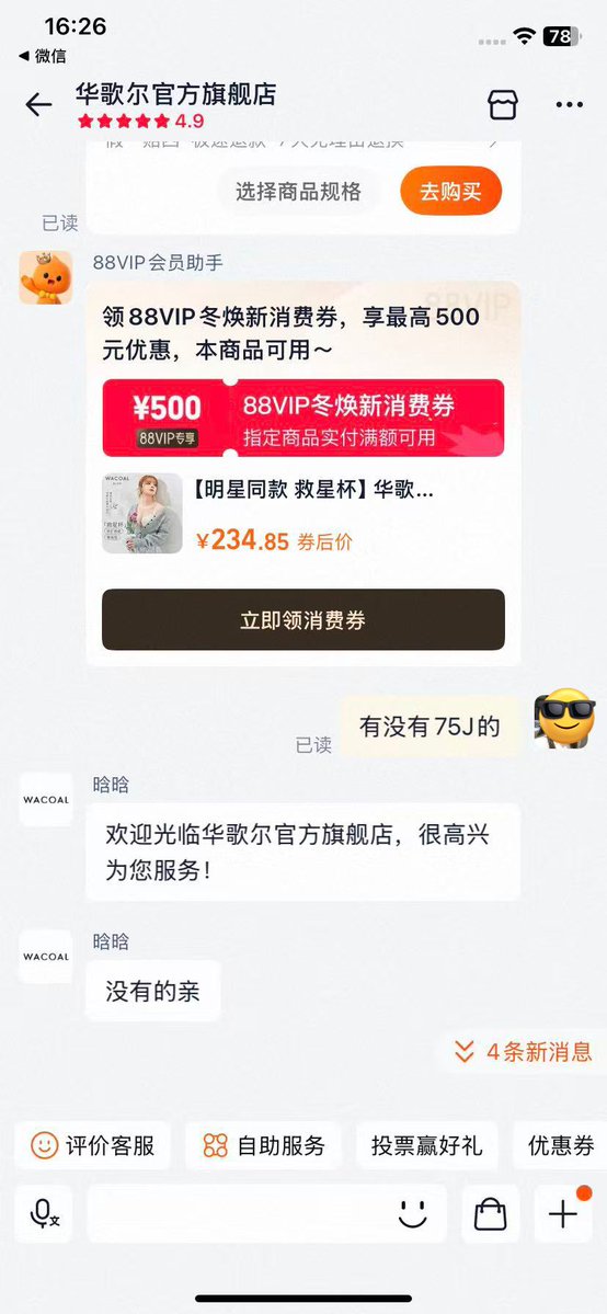 黄推福利内容 - 来一杯奶昔的精彩图片 福利姬来一杯奶昔分享的黄推图片1 - 网红私拍内容