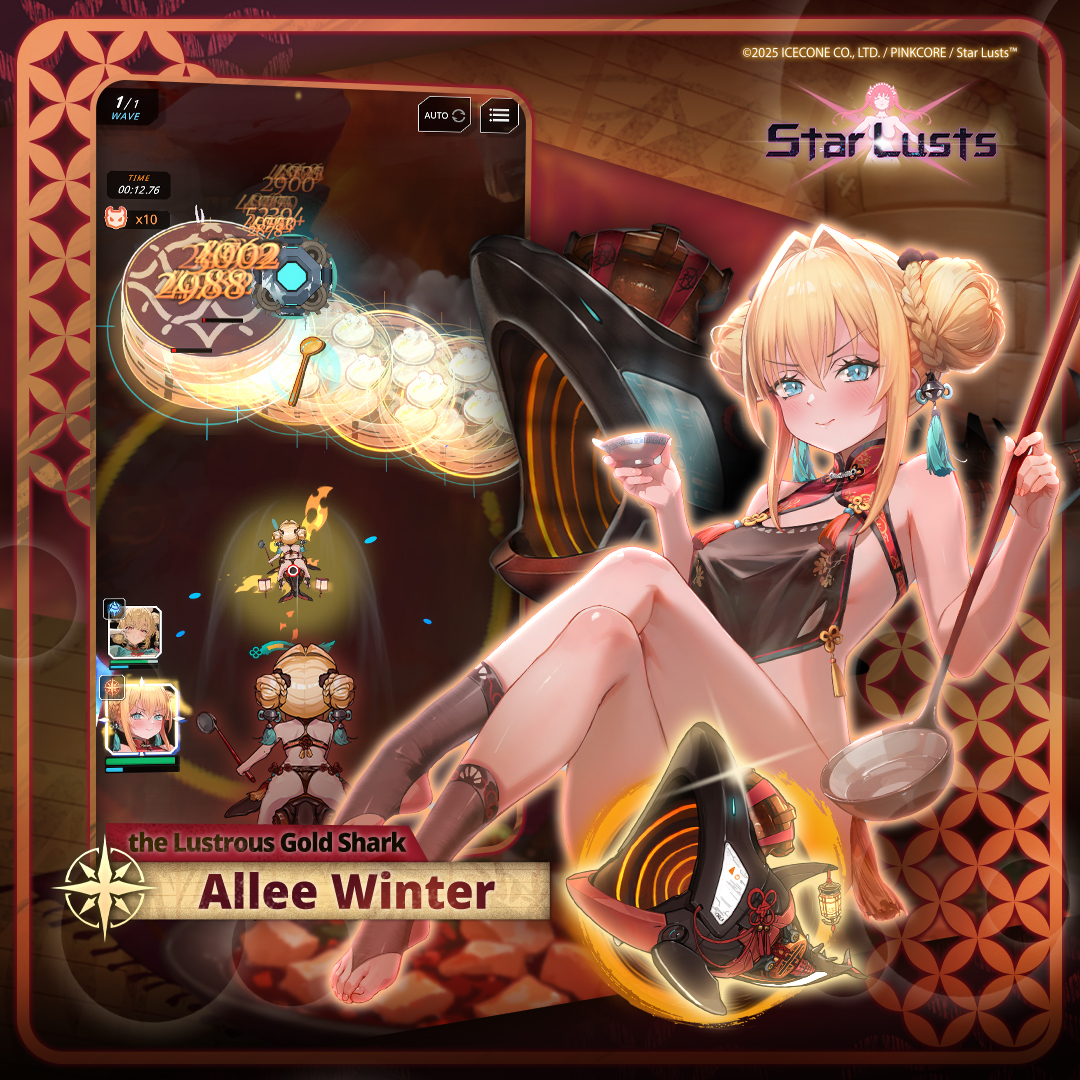 [Hell's Kitchen - Black Hole Devourer!] Skill Display

🌟 SSR Allee, Lustrous Gold Shark 🌟
│ Type: Attack
│ Attribute: Stellergy

🔹 Basic Attack Overview
Fires a straight-line barrage. After dealing a certain amount of damage to enemies with standard and skill attacks, attack