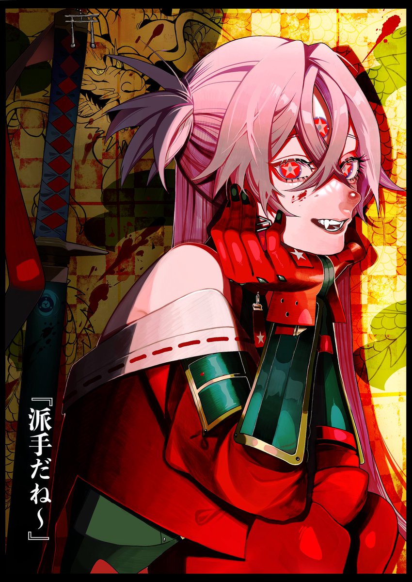 らっちー👾 C107 (火)東8-Y37a (@cosmos__34) / Posts / X