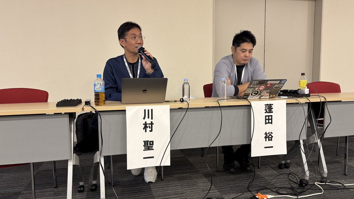 InternetWeek_jp's tweet image. #InternetWeek_jp C17は「不確実性に挑む　これからのピアリング運用のキーポイント」
まずは川村聖一さんが伝統的階層型ピアリング構造から近年のビッグテックによる構造変化まで振り返っています。後半にはIIJ蓬田さんも参加して、今のピアリングの実情に迫ります！