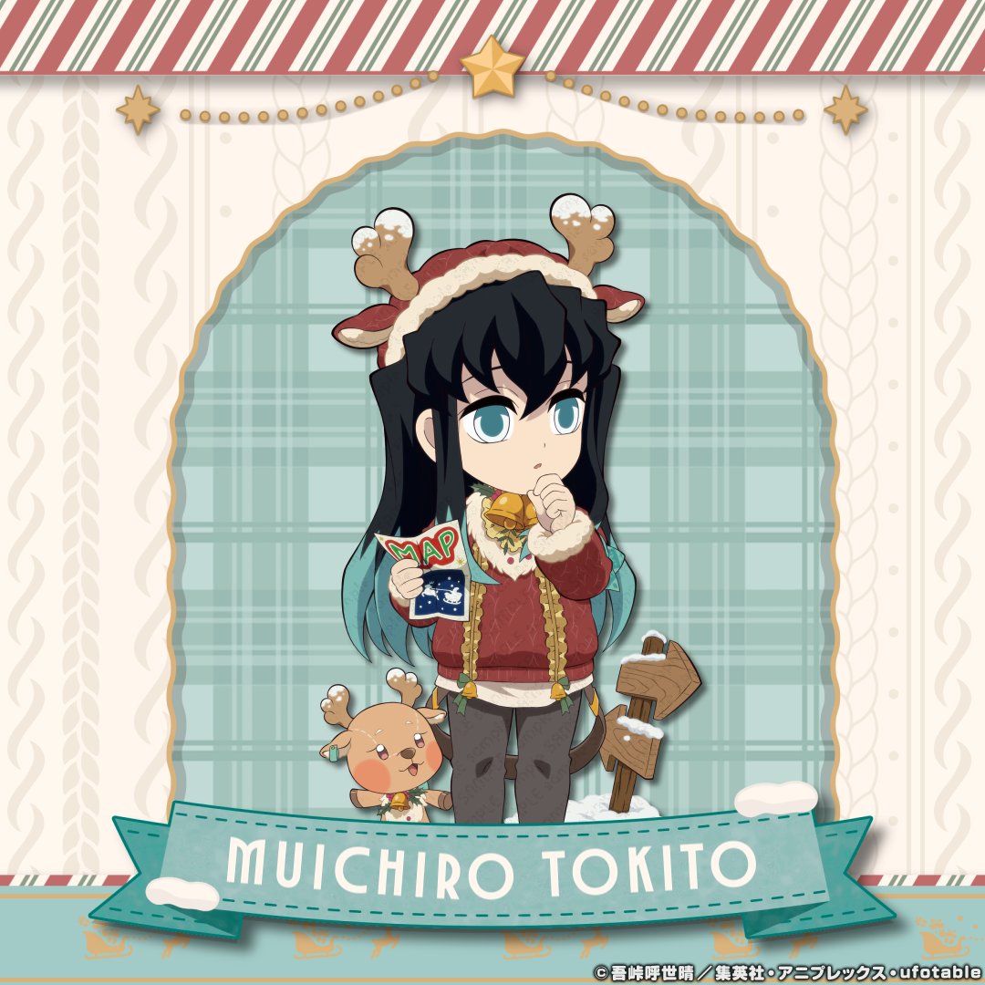 鬼滅の刃 時透無一郎 クリスマス スタンディPOP パネル 鬼滅の刃 時透無一郎 クリスマス スタンディPOP パネル 鬼滅の刃 時透